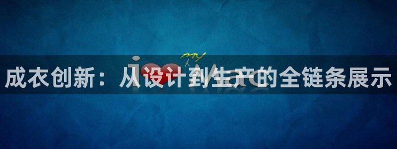 天辰娱乐平台登录账号