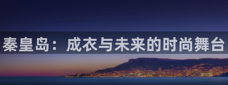 天辰娱乐娱乐平台